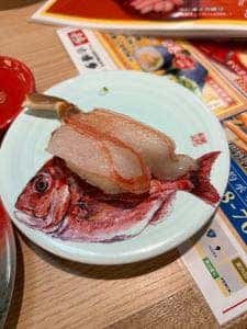 グルメ産直回転寿司 すし博多