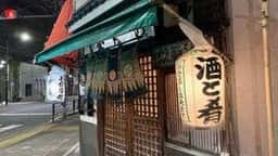 おにぎり金太郎