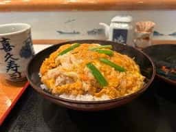喜久寿司