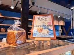 すでに富士山超えてます 浜松佐鳴台店