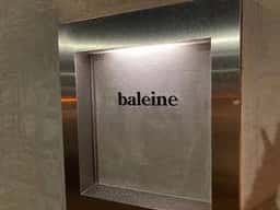 baleine バレヌ