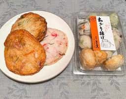 磯揚げまる天 ラスカ熱海店