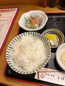 しば田