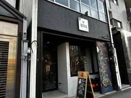 BEER BOUTIQUE KIYA