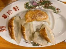 萬珍軒