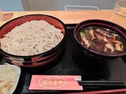 熊たまや