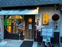 旬釣処 舟屋