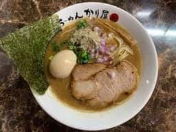 自家製麺 ら～めん かり屋