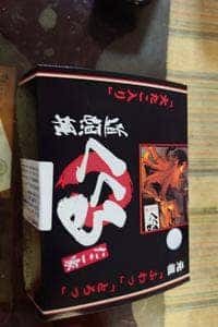 たこ家道頓堀くくる アリオ鷲宮店