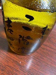 萩