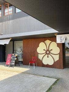 いせやカフェ GRANDEUR