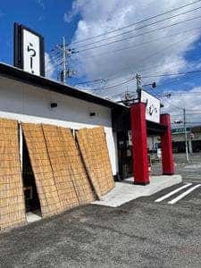 たむや
