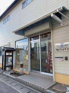 お食事処 銀四郎