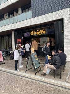 Giraffa 江ノ島店