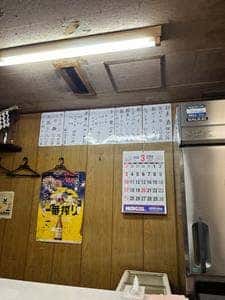 もつ焼 小林