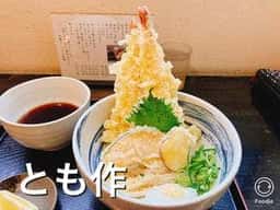 本格手打ちうどん とも作