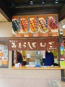 いっぷく処 あけぼのや