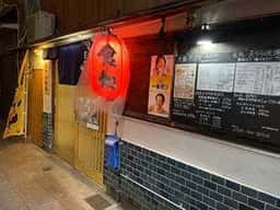 天ちら咲場