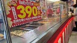 築地銀だこ イオンモール北戸田店