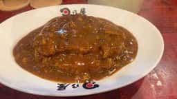 日乃屋カレー 慶大東門前店