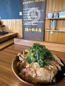 鶏や 総本店