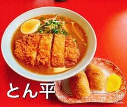 とん平
