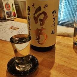 立ち呑み 福本屋