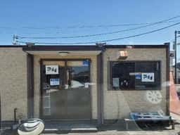 安房かつやま弁当