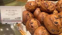 MAISON KAYSER 東京ミッドタウン店