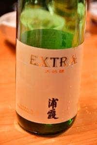 居酒屋らんぷ