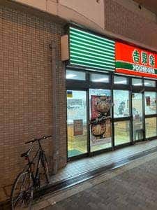 吉野家 今里店