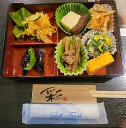 中川家