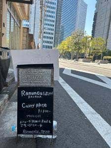 ラナンクルス