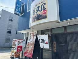 喜久屋食堂