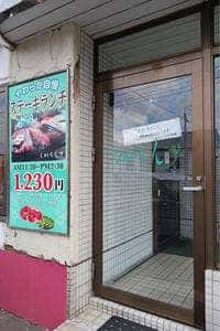 レストランくれそん