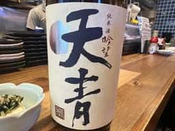 大衆酒場 たま