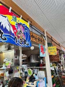 奥武島いまいゆ市場