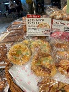 german bakery 富山マルート店