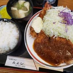 みよし