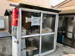 長崎屋