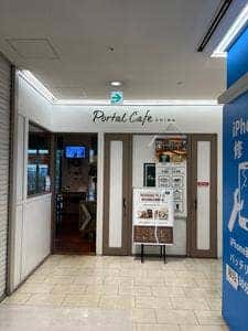 Portal cafe AKIBA