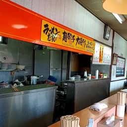 ラーメン大将