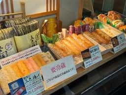 磯揚げまる天 内宮前店