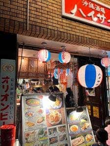 沖縄酒場ハイサイ 県庁前久茂地店