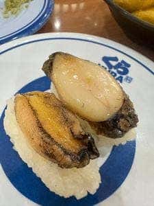 くら寿司 横浜磯子店