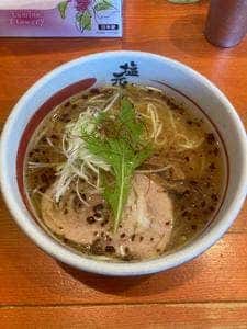 長浜塩元帥