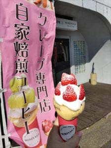 コーヒームスメ