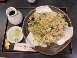 朝日屋