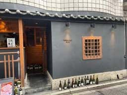 restaurant muni
