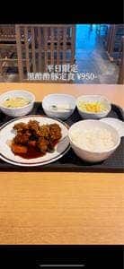 中華料理 栄